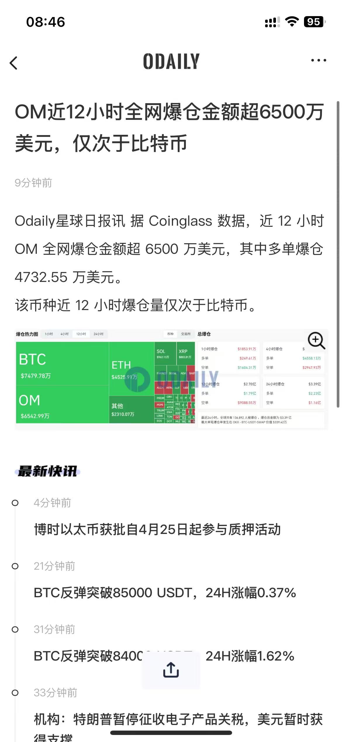 九游体育APP-专家称SHIB将在年底冲破Coinbase美元，引发引发关注的简单介绍