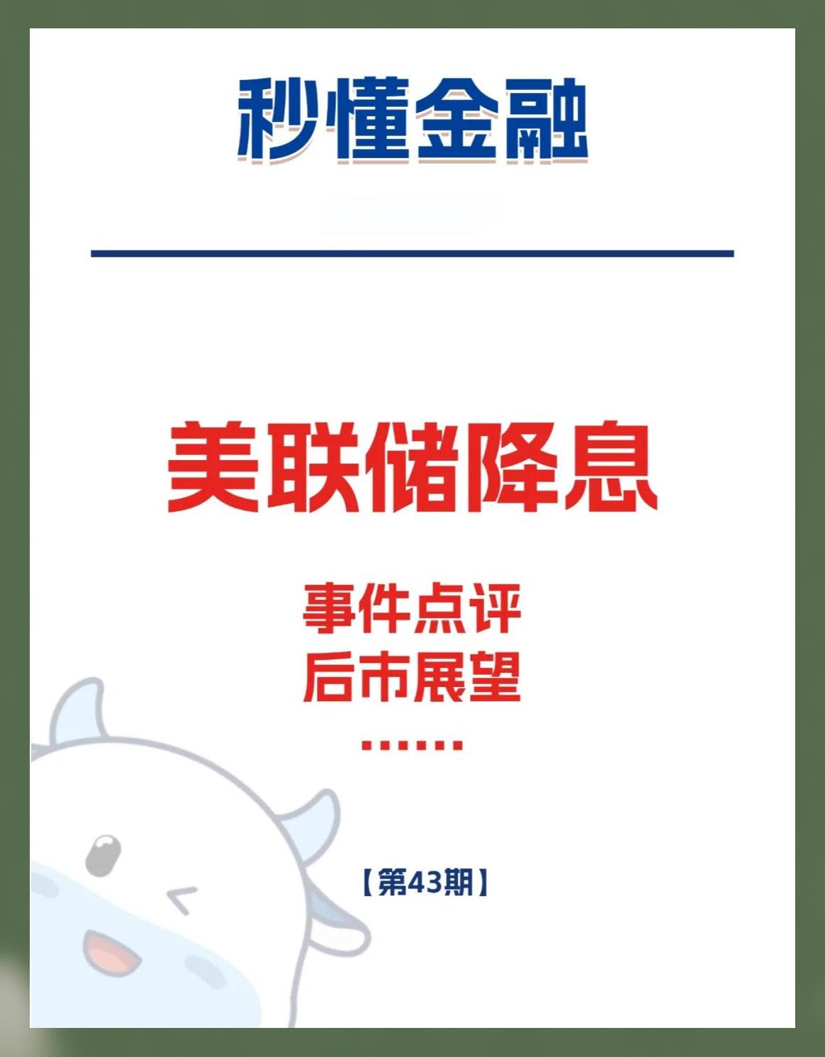 九游体育APP-Gate遭遇大幅下滑超美联储%，投资者恐慌性抛售的简单介绍