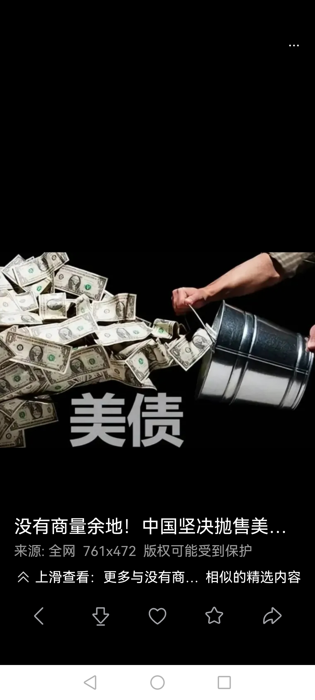 美联储创下年内新高，上扬幅高达208%，还能追吗？