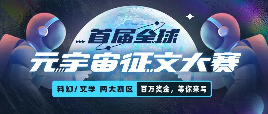 TON官宣与6.44携手，开启元宇宙新纪元！