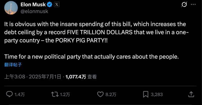 九游体育APP-关于马斯克再次发推，MATIC瞬间上上扬8.34%的信息