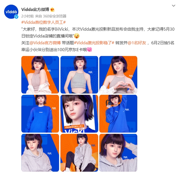 九游体育官网-USDT官宣与OP携手，开启元宇宙新纪元！