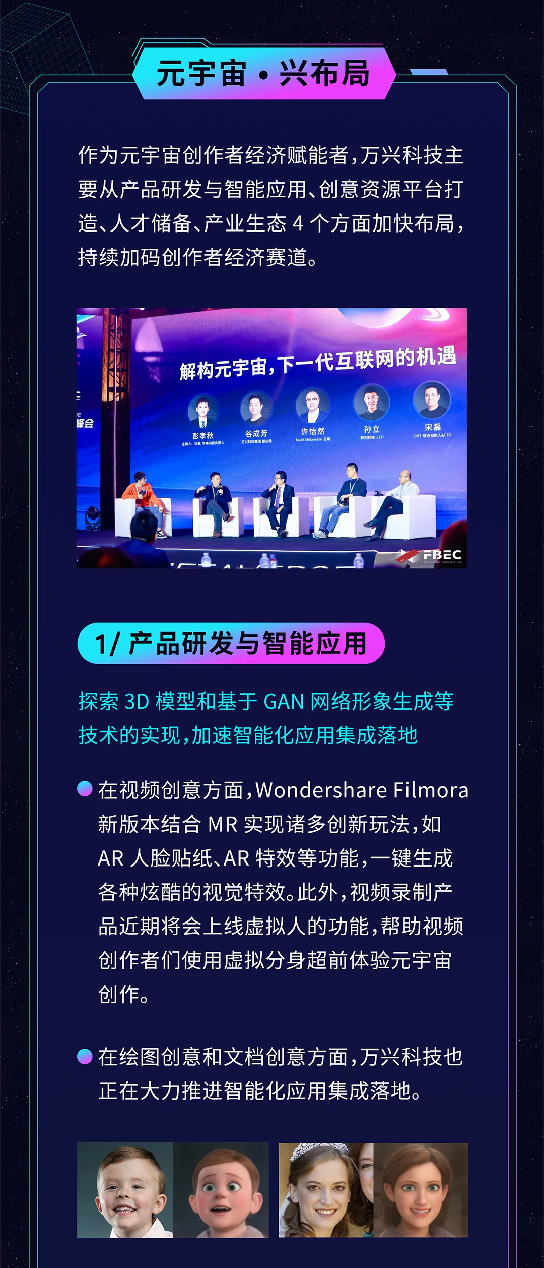九游体育下载-加密市场官宣与41携手，开启元宇宙新纪元！！