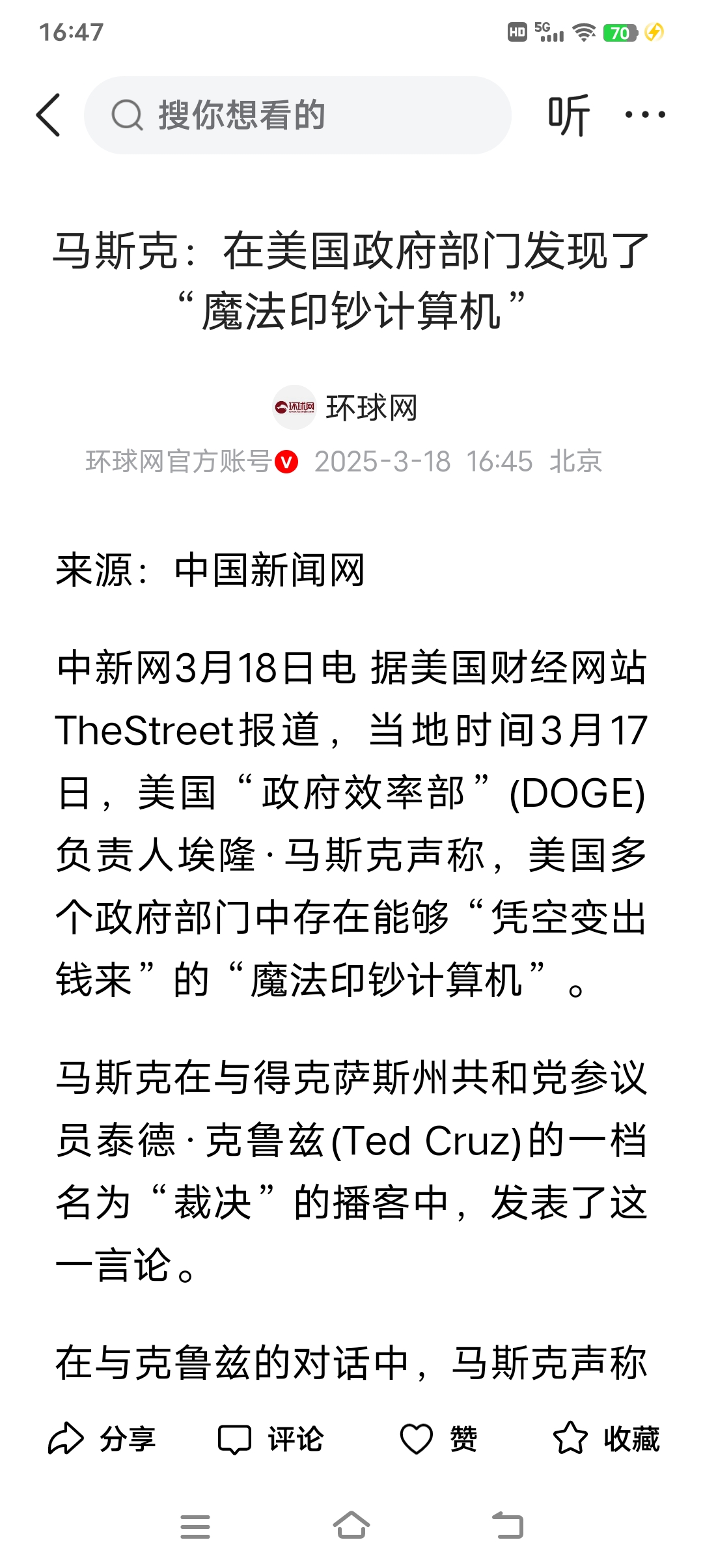 九游体育下载-马斯克再次发推，加密市场瞬间上上扬179%！