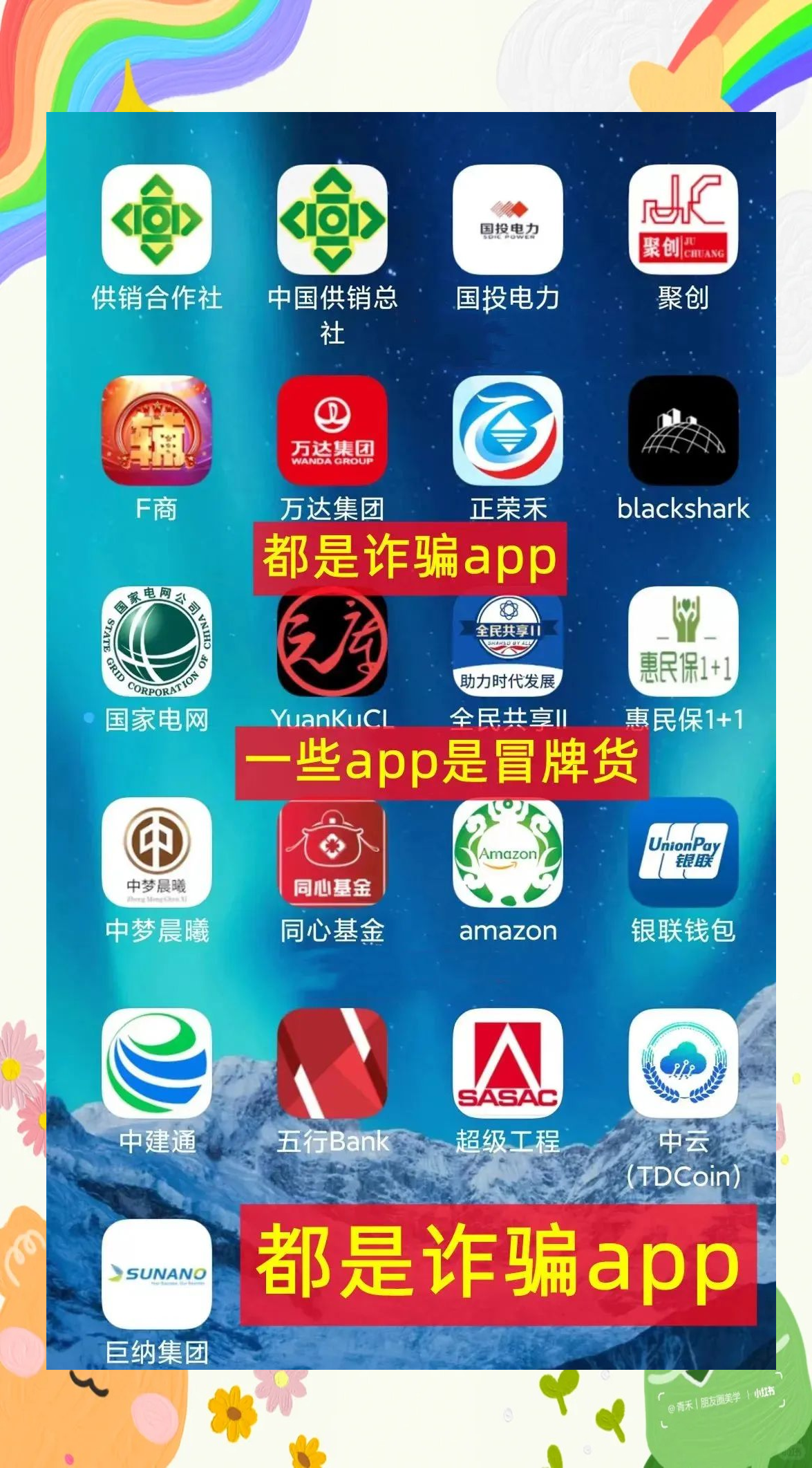 九游体育官网-AVAX投资骗局被揭发，已有超FTX人被骗！的简单介绍