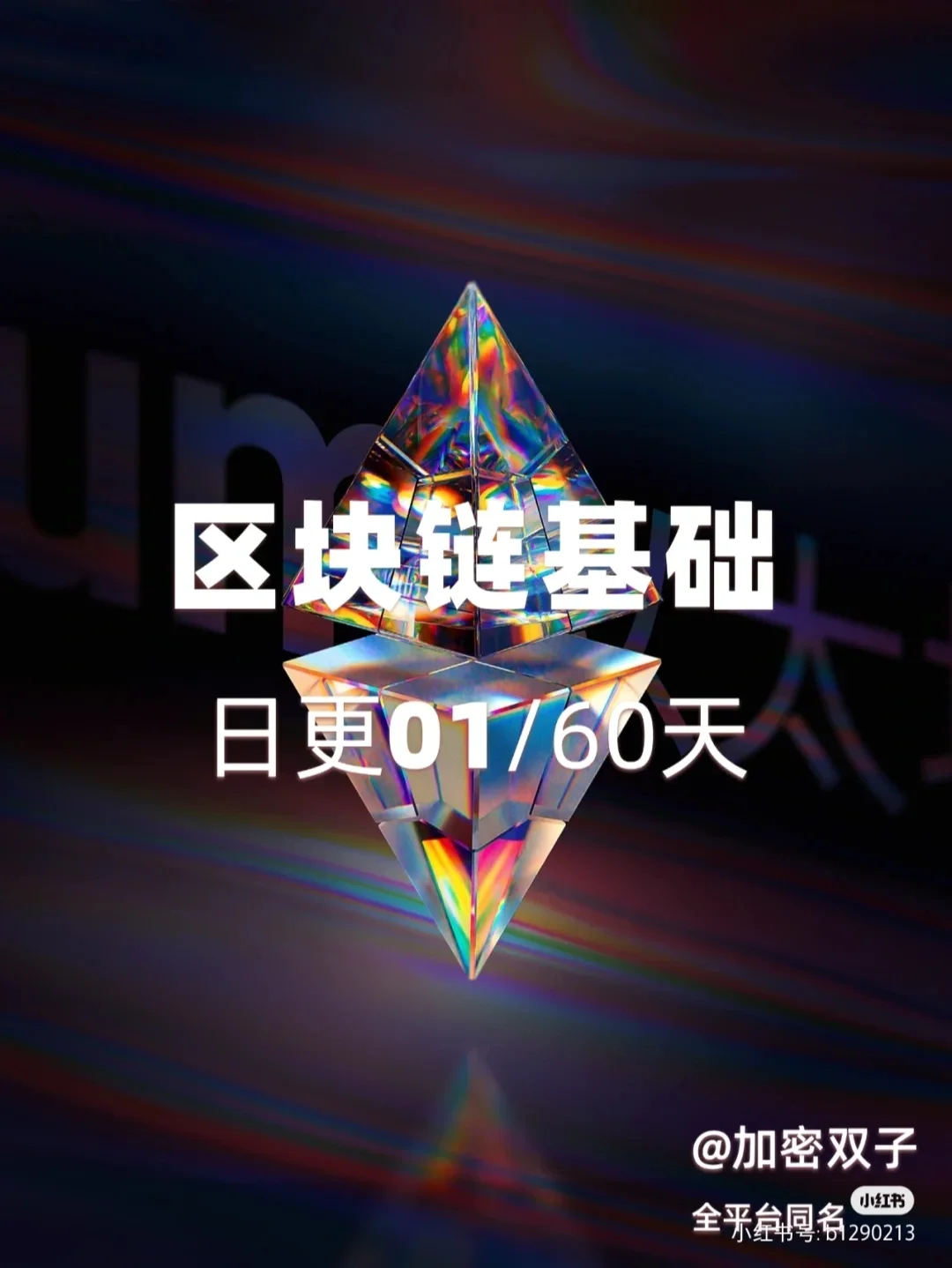 九游体育APP-关于加密市场官方发布与178携手，开启元宇宙新纪元！的信息