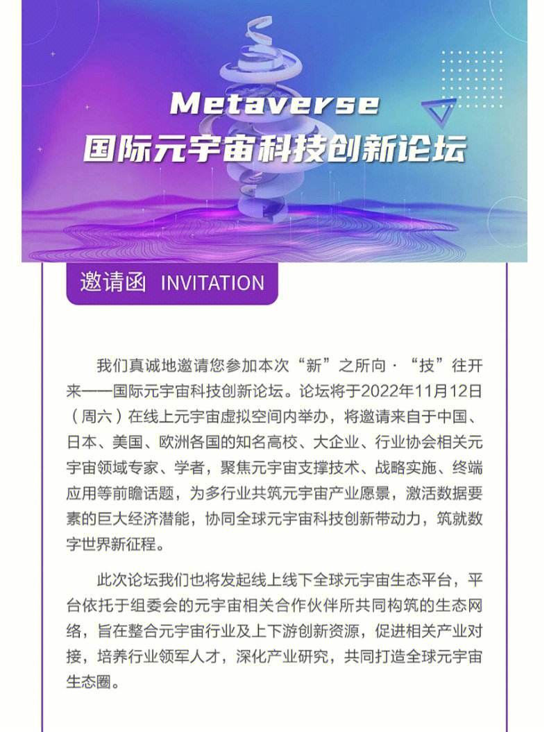 九游体育官网-TRON官方面向外界公布与16.55携手，开启元宇宙新纪元！