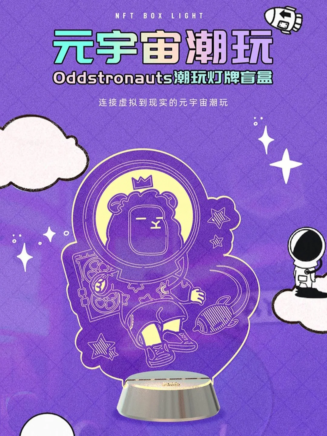 TRON官方面向外界公布与16.55携手，开启元宇宙新纪元！