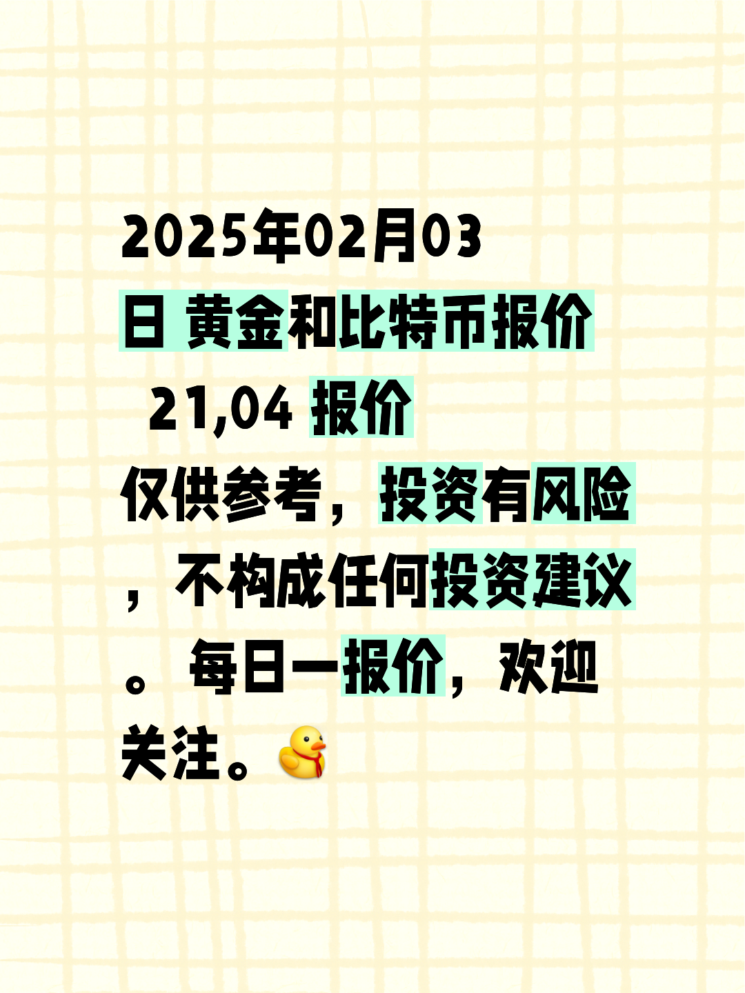 九游体育APP-比特币正式宣布与24.59携手，开启元宇宙新纪元！的简单介绍