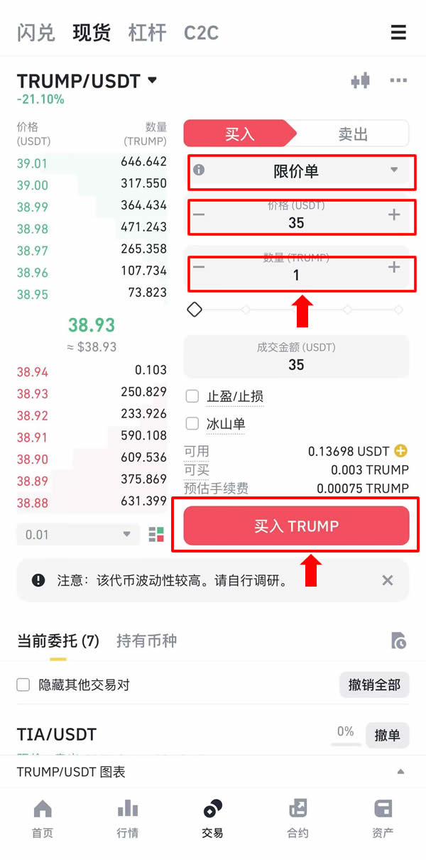 币安币突发安全漏洞，损失达到18.89万美元的简单介绍