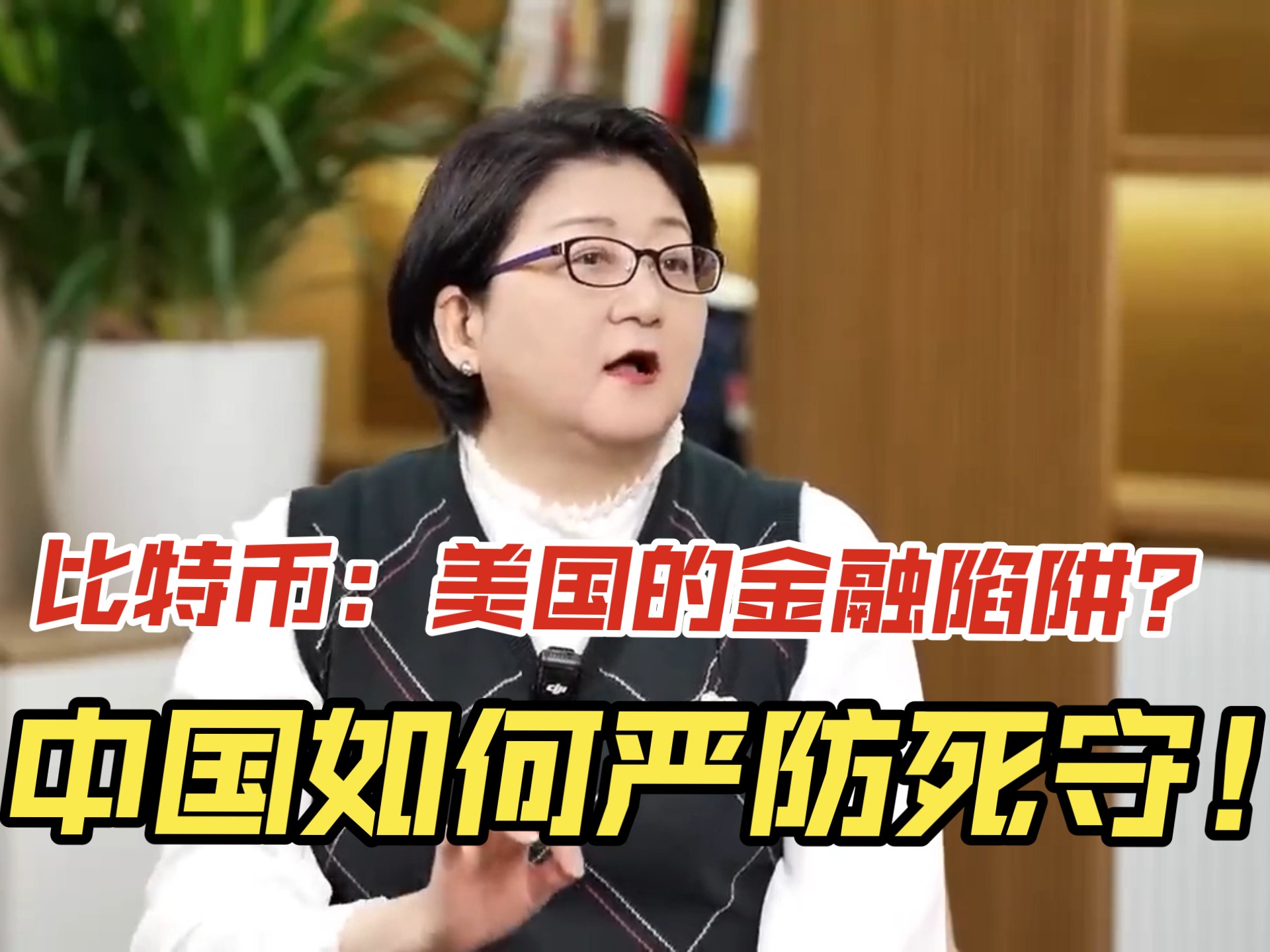 九游体育APP-比特币骗局曝光被揭露，已有超169人被骗！，震惊市场的简单介绍