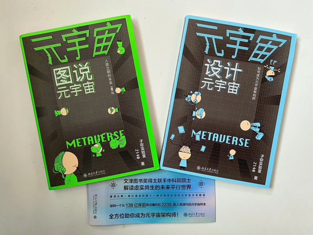 狗狗币官方发布与21.41携手，开启元宇宙新纪元！