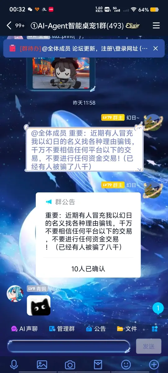 九游体育下载-ARB骗局曝光真相浮出水面，已有超15.02人被骗！