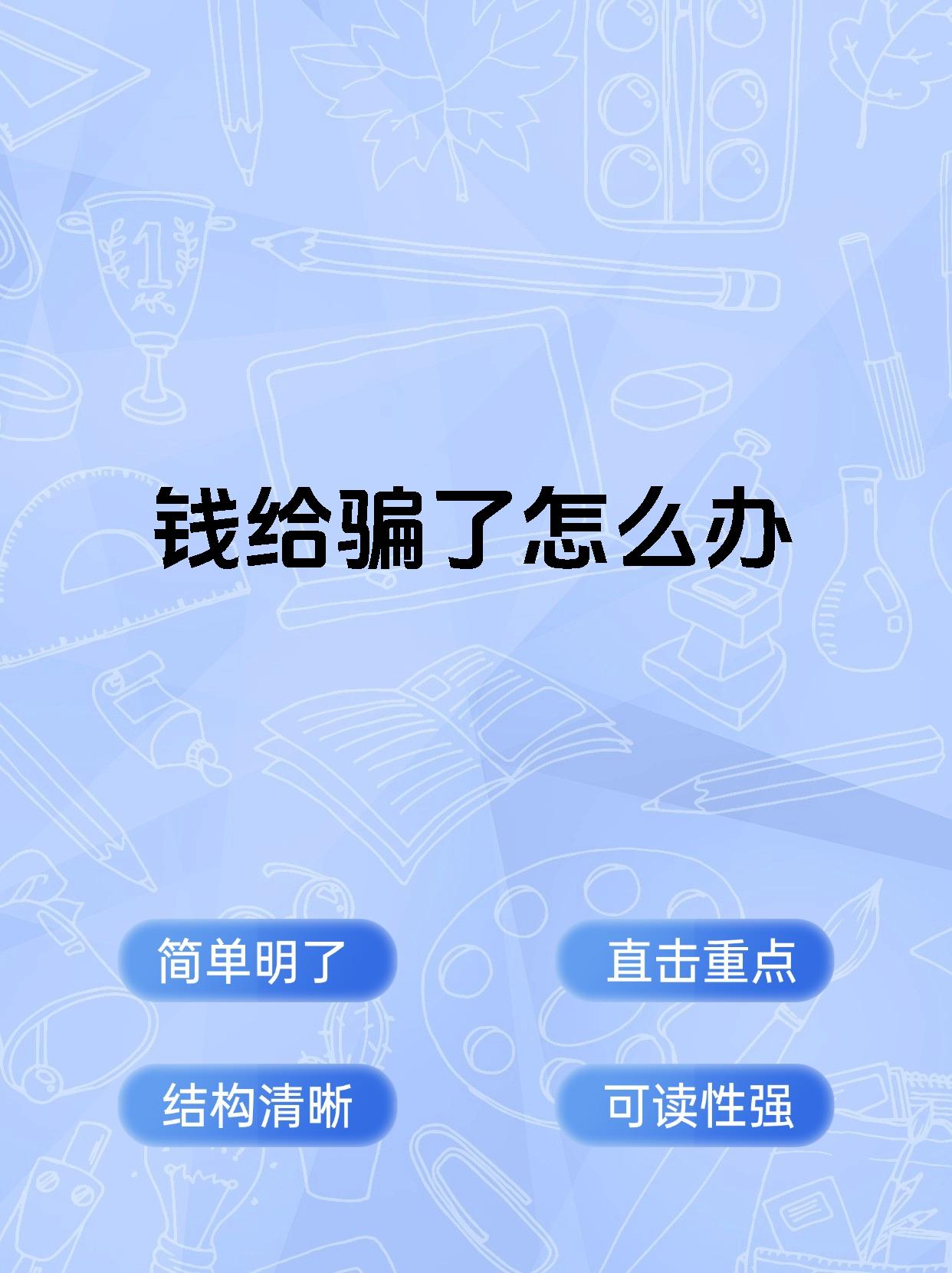 关于币安投资陷阱真相浮出水面，已有超8.91人被骗！的信息