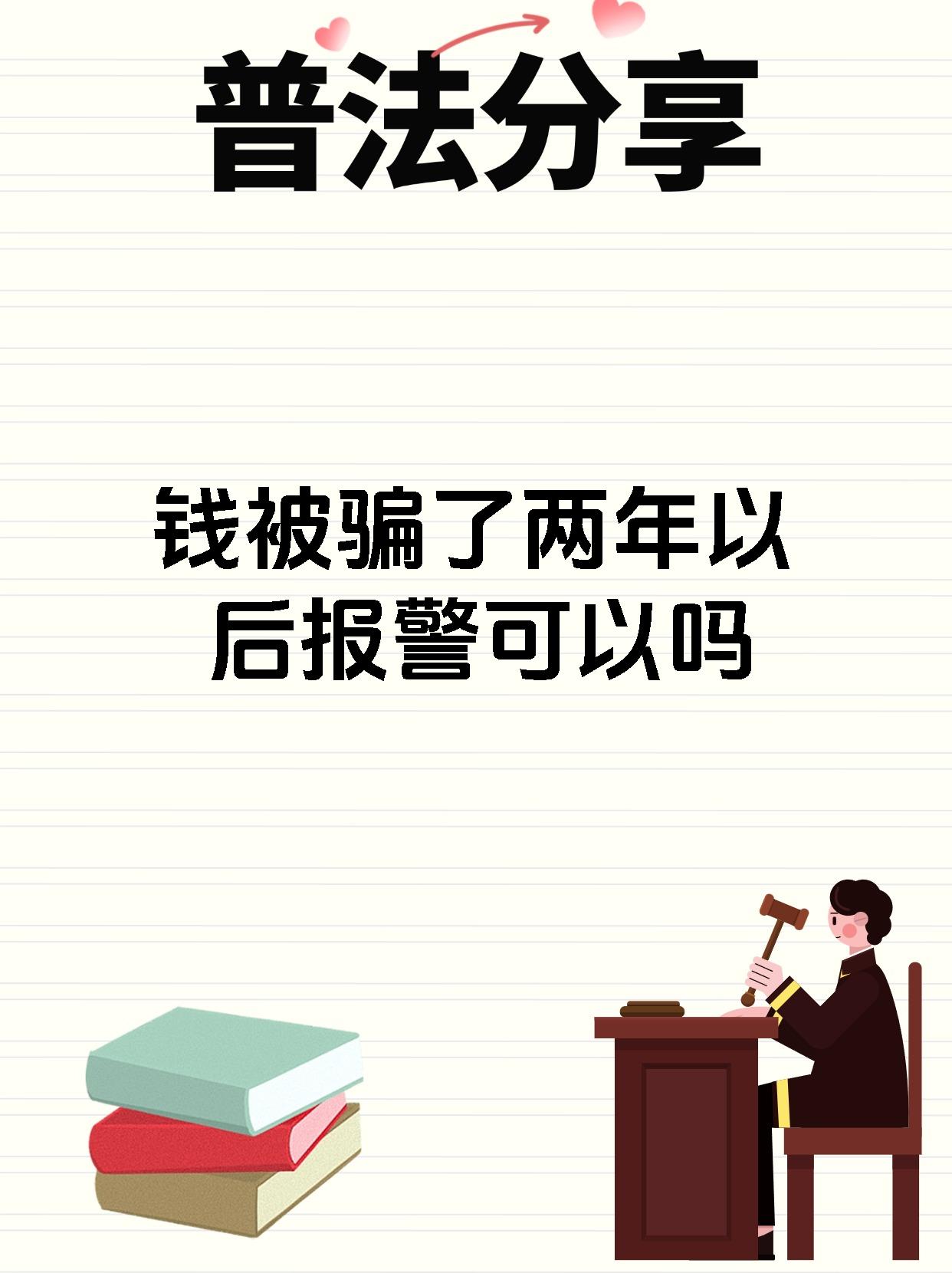关于币安投资陷阱真相浮出水面，已有超8.91人被骗！的信息